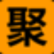 HUAN